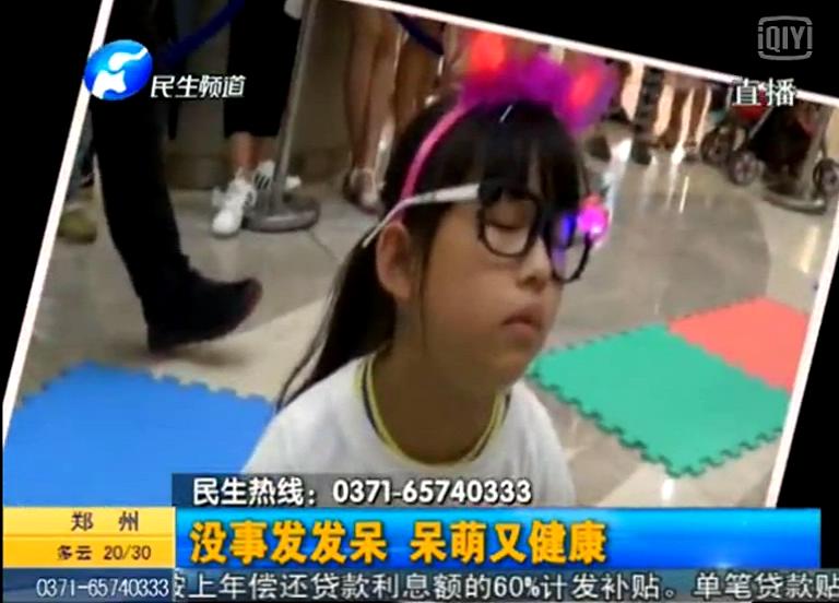 鄭州發(fā)呆大賽能破了韓國記錄？
