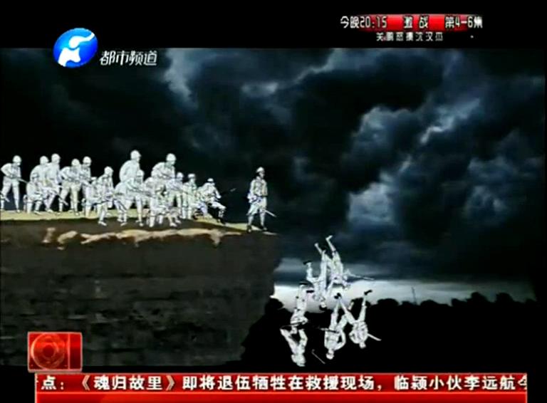 “狼牙山五壯士”原型出自洛陽(yáng)？