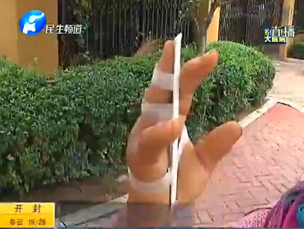 城管折斷手指為哪般？