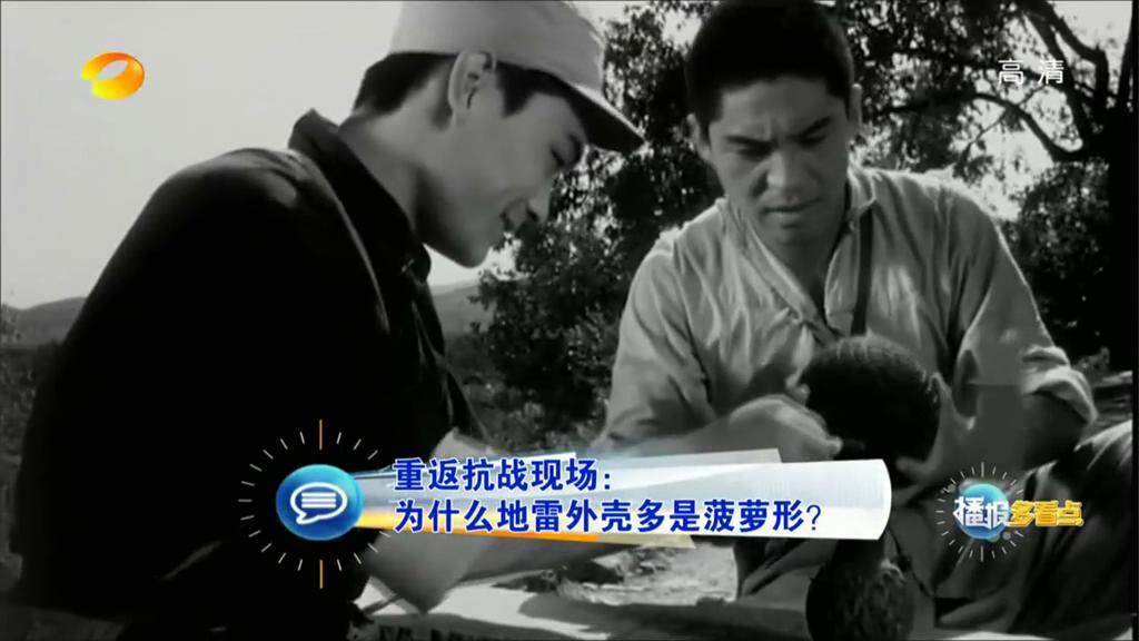 為什么地雷外殼多是菠蘿形？