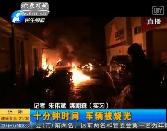 電動(dòng)車棚剛建5天就起火 咋回事？