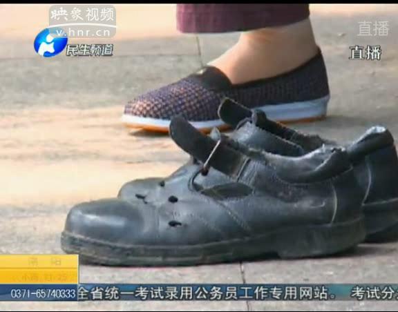 觀察鞋底磨損能看疾??？