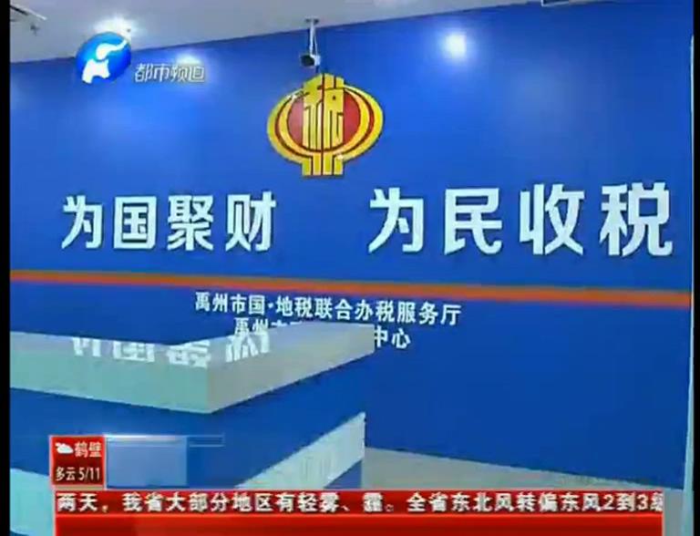 禹州低保戶緣何莫名成利稅大戶？
