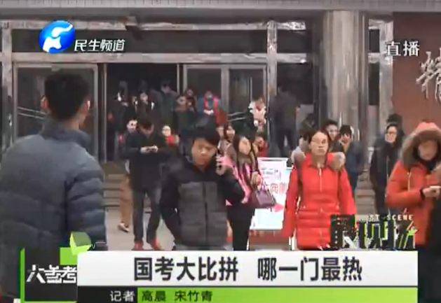 國考大比拼 最大熱門竟然是它？