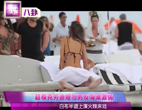 超?？藙诘蠇I與男友海灘激情豪放露底