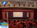 河南各單位部署黨群路線(xiàn)教育實(shí)踐活動(dòng)