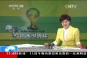 看足球 看巴西 誰(shuí)最具冠軍相？