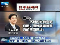 日本會第三次打斷中國現(xiàn)代化發(fā)展進程？