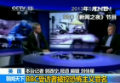 BBC受訪(fǎng)者被控恐怖主義罪名