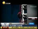 驚險(xiǎn)！過(guò)山車(chē)脫軌飛出軌道