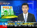 記者探訪：PM2.5是如何監(jiān)測的？