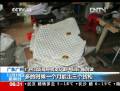 50億！中美聯(lián)手破假冒名牌皮具案
