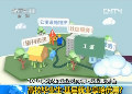 就業(yè)服務臺 高校畢業(yè)生：基層就業(yè)享啥優(yōu)惠？