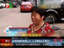 浙江：母親挑扁擔(dān)來看兒子  兒子嫌母丑不愿見？