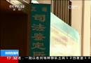 安徽大學(xué)生村官陪酒猝死？