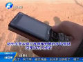 防騙備忘錄：我出軌了？小心騙局！