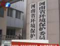 2012我省300多天空氣良好 真的嗎？
