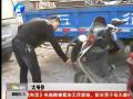 三輪車(chē)撞上寶馬車(chē) 三輪車(chē)主棄車(chē)逃逸