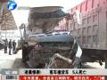 凌晨慘??！客車撞貨車 5人死亡
