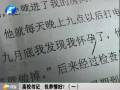 高校書記 包養(yǎng)情婦？