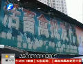多數(shù)農(nóng)貿(mào)市場 暫?；钋萁灰? width=