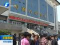 鄭州航空港經濟綜合實驗區(qū)專場招聘會舉行