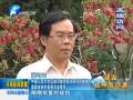 張可云：鄭州航空港是中原經濟區(qū)的重大利好