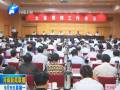 河南：教師工作會在鄭召開  隊(duì)伍建設(shè)納入政府政績考核