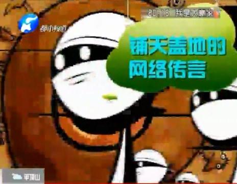 孕婦噴香水會流產(chǎn)？