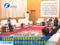 河南省委教育實踐活動領(lǐng)導小組辦公室工作會議召開