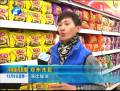 河南食品工業(yè)加速步入規(guī)?；焚|(zhì)化時代