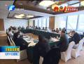 駐豫全國政協(xié)委員討論“兩院”工作報(bào)告