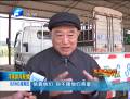 吳金?。焊墒乱傻饺罕姷男目怖? width=