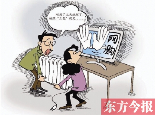 攤上維權(quán)的事了，你該咋辦？
