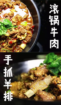 拯救不開(kāi)心，肉食者的萬(wàn)用良方