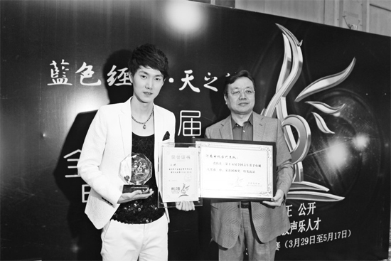 王晰領(lǐng)取流行組冠軍獎(jiǎng)，河南電視臺(tái)藝術(shù)總監(jiān)李暄代表河南電視臺(tái)領(lǐng)取第15屆青歌賽團(tuán)體獎(jiǎng)