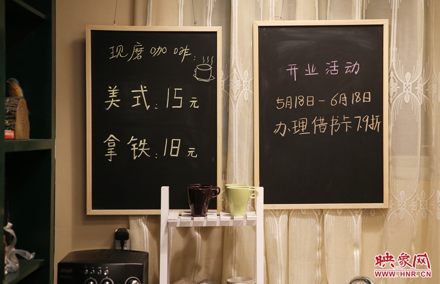 書店內提供研磨咖啡。