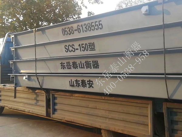 如何對“電子汽車衡”進行檢定及維護？方法有哪些？